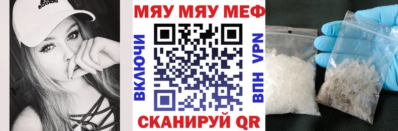 где купить   Ирбит  МЕФ mephedrone 