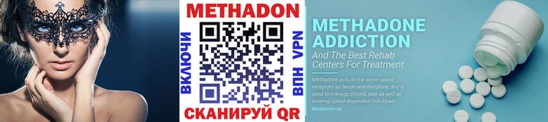 Метадон кристалл  наркотики  Ирбит 