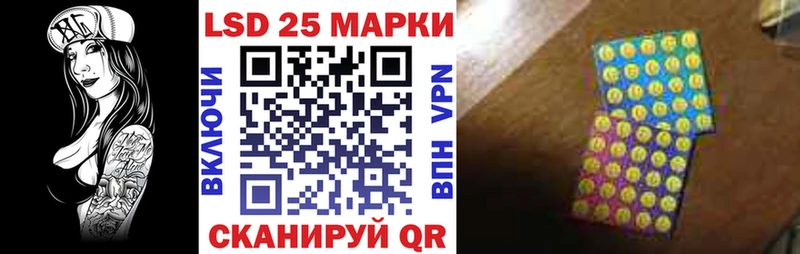Марки 25I-NBOMe 1500мкг  Ирбит 