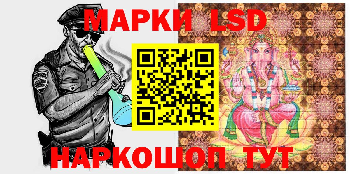 Марки NBOMe  Марки NBOMe 1,5мг  Вход с VPN  Ирбит 