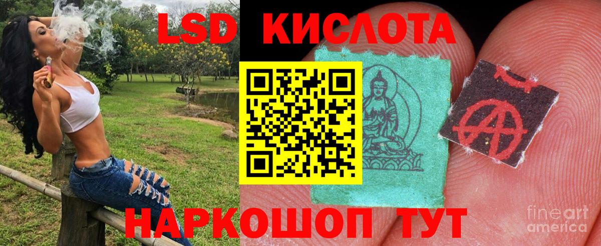 Марки 25I-NBOMe 1,5мг  Ирбит 