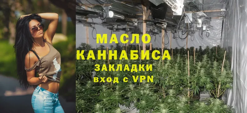 что такое   Ирбит  ссылка на мегу онион  ТГК THC oil 