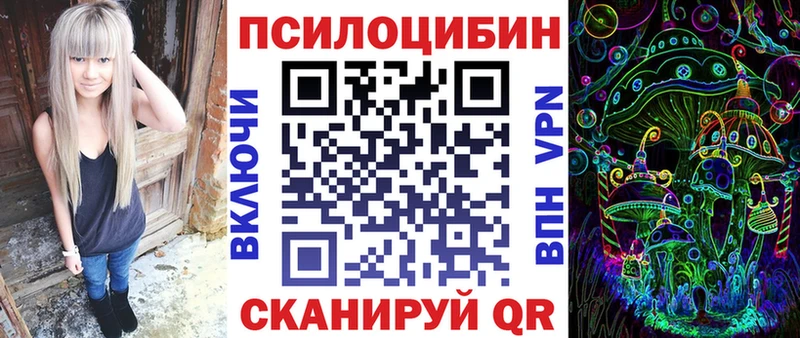 Галлюциногенные грибы MAGIC MUSHROOMS МЕГА онион Ирбит