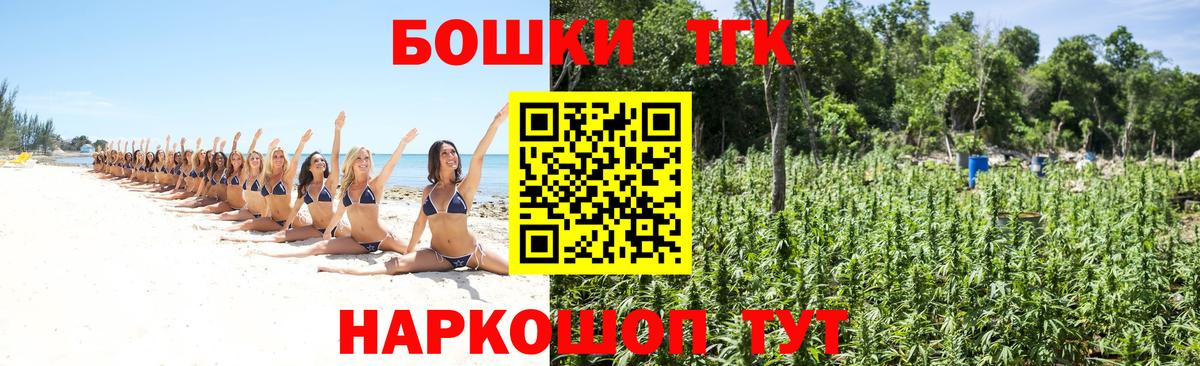 Конопля конопля  Ирбит  Бошки марихуана планчик  Канабис AK-47  Бошки Шишки ГИДРОПОН 