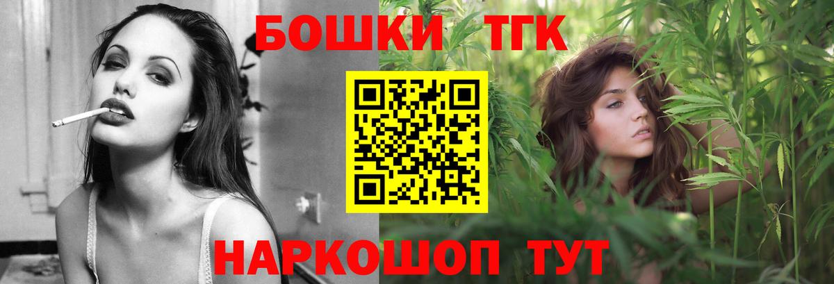Шишки марихуана планчик  Бошки Шишки MAZAR  Вход с VPN  Ирбит  Каннабис LSD WEED  Канабис сатива 