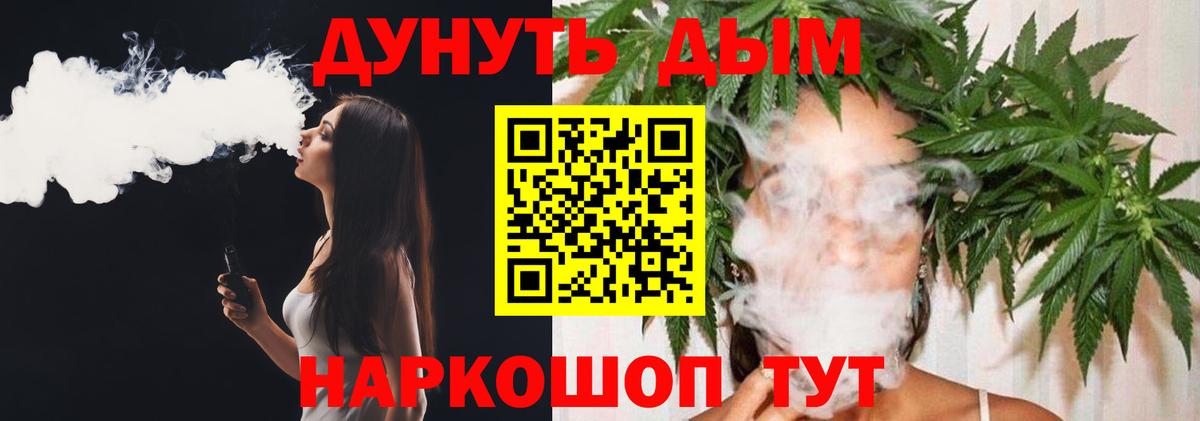 МАРИХУАНА сатива Ирбит